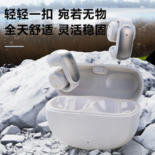 i39耳夾式藍(lán)牙耳機(jī)/氣骨傳導(dǎo)概念開(kāi)放式無(wú)線(xiàn)L藍(lán)牙/不入耳運(yùn)動(dòng)跑步狂甩不掉/游戲通話(huà)掛耳 /藍(lán)牙耳機(jī)工廠/批發(fā)/定制